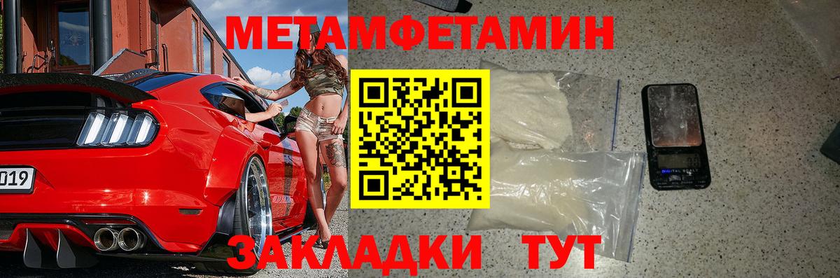 Энгельс  АМФ  Вход с VPN  hydra ТОР  Амфетамин Premium  АМФЕТАМИН 
