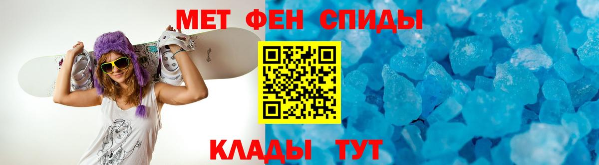 Амфетамин Premium Энгельс