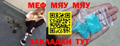 прущая мука Краснодар