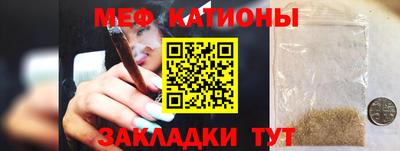 гидра Краснокаменск