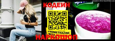 гидра Краснокаменск