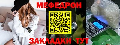 прущая мука Краснодар