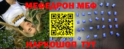 гидра Краснокаменск