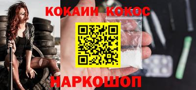 прущая мука Краснодар