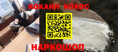 гидра Краснокаменск