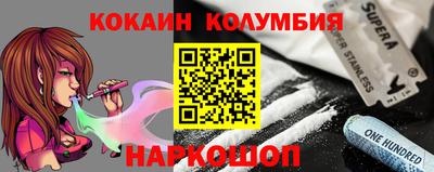 прущая мука Краснодар