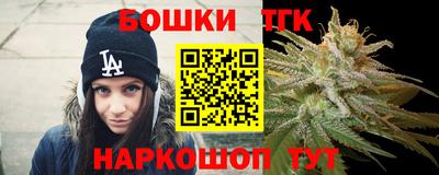 гидра Краснокаменск