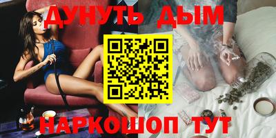 прущая мука Краснодар
