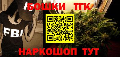 гидра Краснокаменск