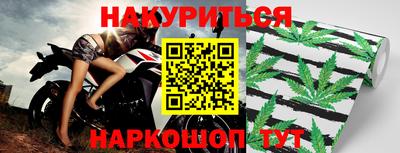 прущая мука Краснодар