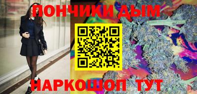 гидра Краснокаменск