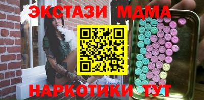 ECSTASY Краснознаменск