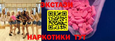 гидра Краснокаменск