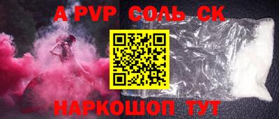 гидра Краснокаменск