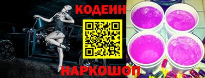 гидра Краснокаменск