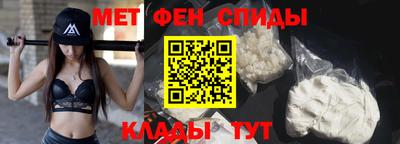 гидра Краснокаменск