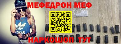 прущая мука Краснодар