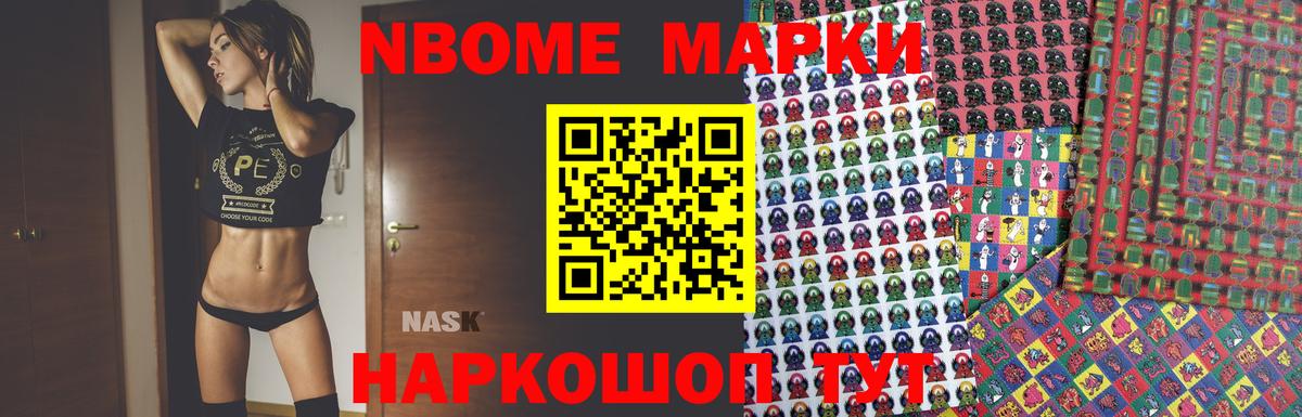 Энгельс  Вход с VPN  Мефедрон кристаллы  Alpha-PVP СК кристаллы  ГАШИШ  КОКАИН  Каннабис  АМФ  