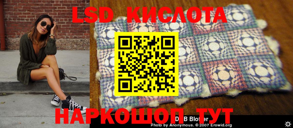 Энгельс  Марки 25I-NBOMe 1500мкг  Марки 25I-NBOMe 1500мкг  Вход с VPN 