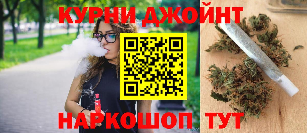 МАРИХУАНА LSD WEED Энгельс