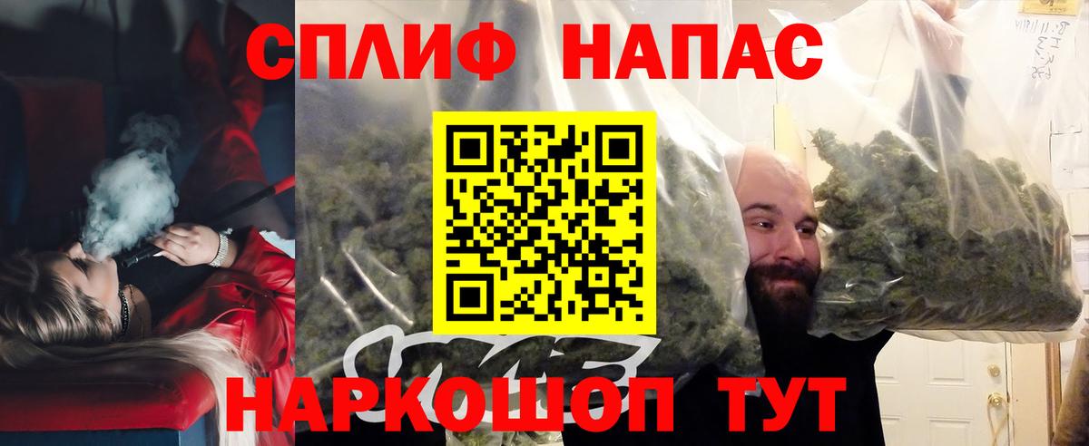 Конопля AK-47  Бошки Шишки VHQ  Бошки Шишки Bruce Banner  Энгельс  Вход с VPN 
